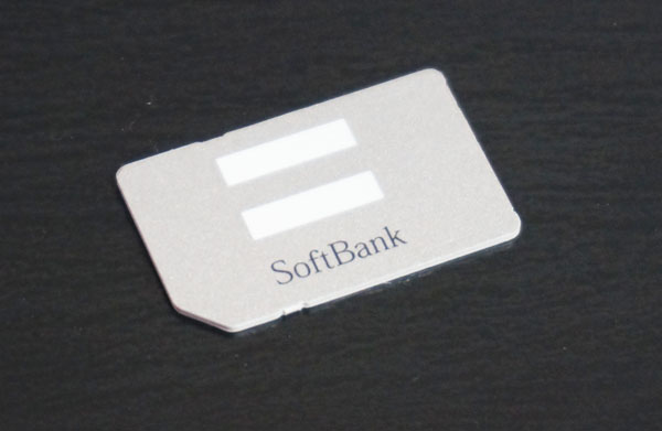 softbank 銀SIM