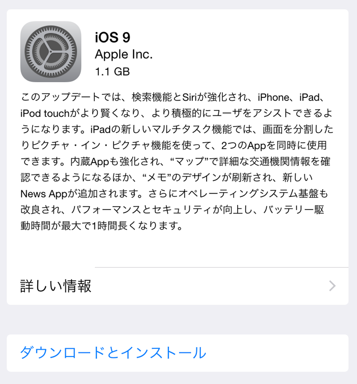 iOS9.0