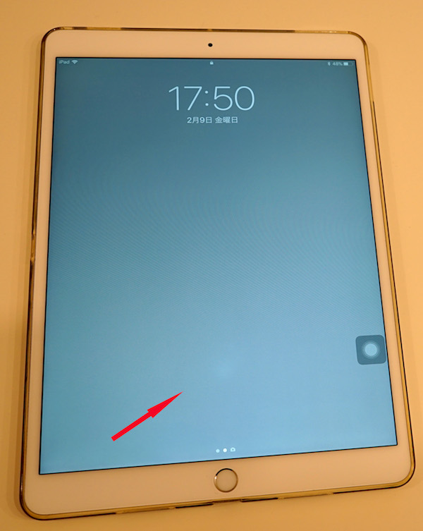 iPad Pro 10.5インチの液晶の一部分が白っぽくなっていたので 